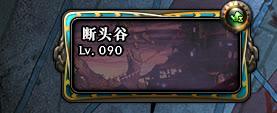 dnf传说灵魂怎么快速获得（传说狗眼获得的途径大全）