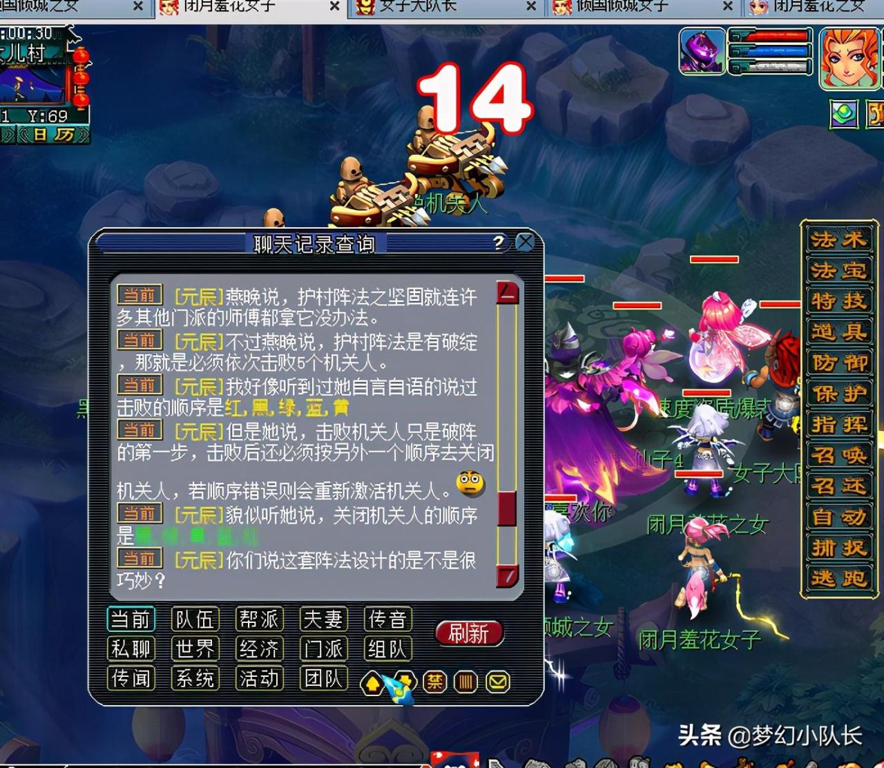 梦幻西游109五开飞升路之刷神器（梦幻西游泪痕碗之念详细攻略）