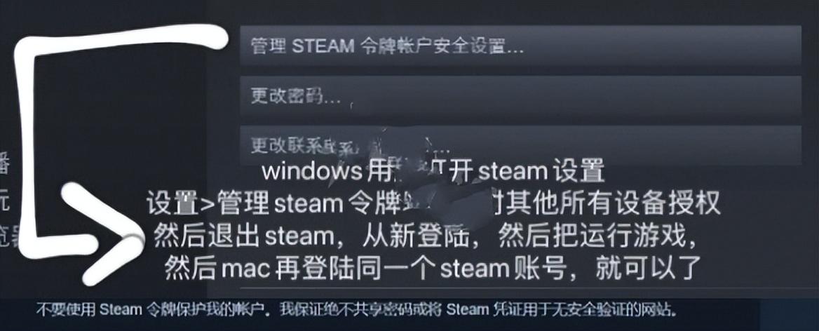双人成行不同平台怎么联机（双人成行跨系统联机方式介绍）
