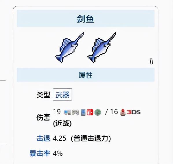 泰拉瑞亚钓鱼怎么发家致富（泰拉瑞亚钓鱼能获得什么奖励）