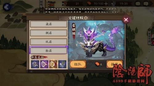 阴阳师式神界面的攻略怎么没了（阴阳师式神攻略汇总）