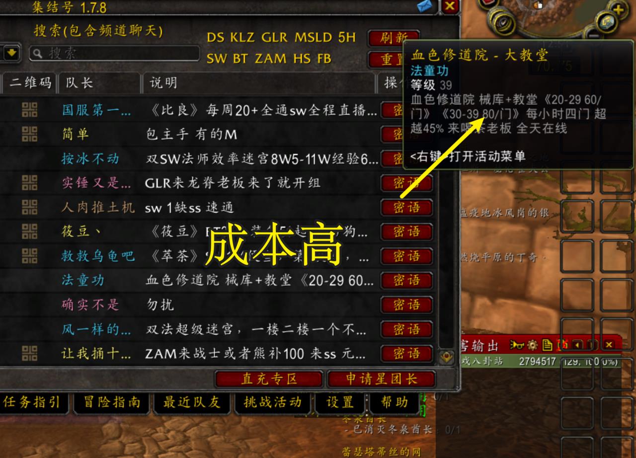 魔兽世界怀旧服地图等级分布（魔兽世界怀旧服新服练级避坑指南）