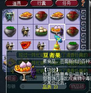 梦幻西游怎么快速降低召唤兽寿命和资质（梦幻西游召唤兽降低寿命及资质降低方法介绍）