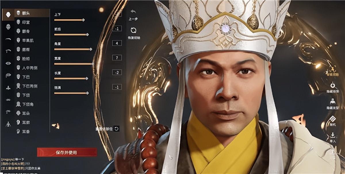 永劫无间捏脸数据最新版（永劫无间五款超火捏脸）