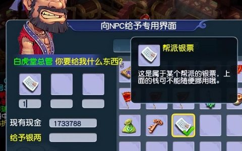 梦幻西游跑商技巧（梦幻西游快速跑商秘诀）