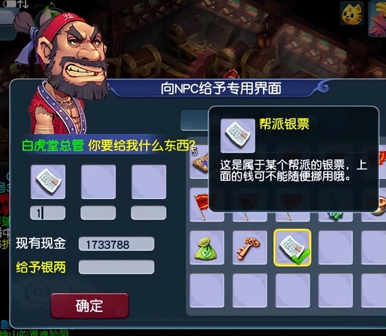 梦幻西游跑商技巧（梦幻西游快速跑商秘诀）