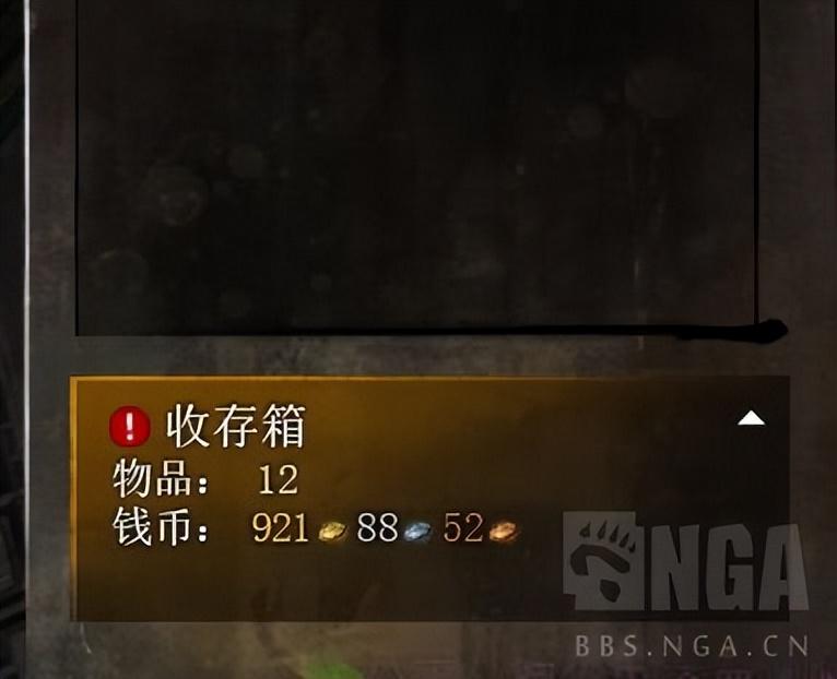 激战2黑狮宝箱物品一览表（激战2黑狮攻略第一篇）