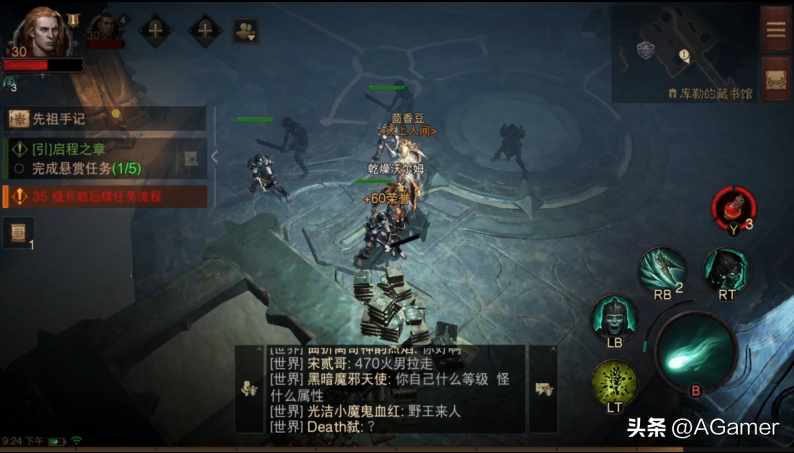 暗黑破坏神不朽升级攻略（暗黑破坏神不朽死灵升级路线）