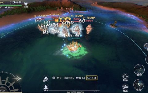 黎明之海航海士前中期怎么选择（黎明之海怎么获取航海士）