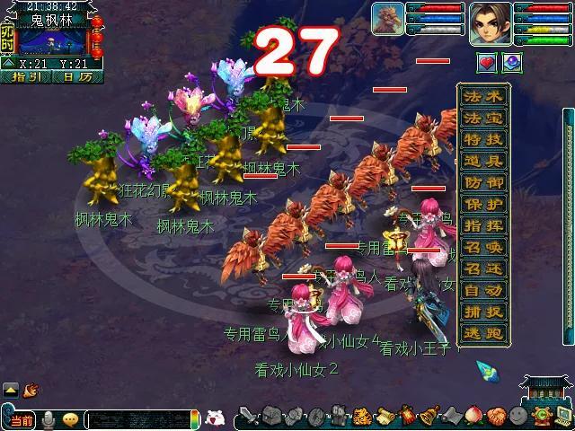 梦幻西游三生石看戏攻略（梦幻如梦奇谭看戏详解）