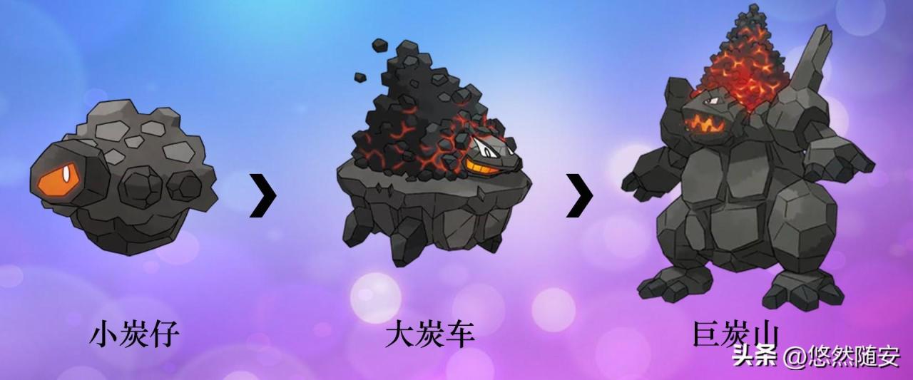 switch宝可梦剑盾进化表（宝可梦剑盾进化大全）