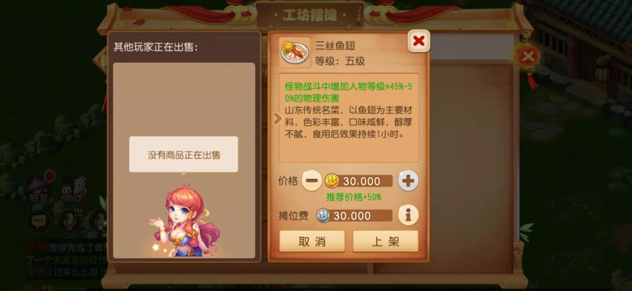 梦幻西游手游转金攻略（梦幻西游从零开始赚钱）