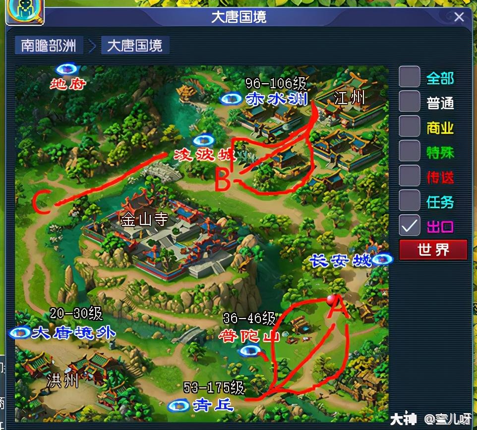 梦幻西游手游古董价格表图（梦幻古董评估怎么赚钱）