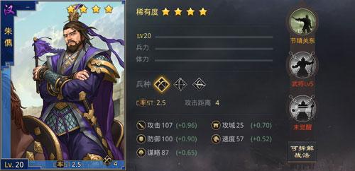率土之滨四星碰瓷队怎么配（率土之滨碰瓷队搭配攻略）