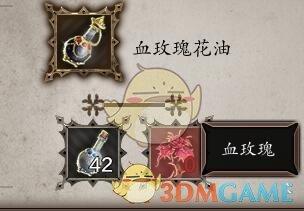 神界原罪2技能合成表（原罪2实用物品与合成公式详细攻略）