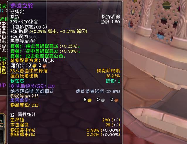 匕首盗贼pvp输出手法（盗贼配装与输出手法全攻略）