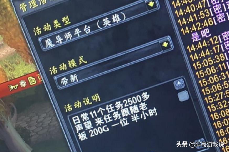 魔兽世界怎么赚金币快一点（魔兽世界怎么赚金币教程）