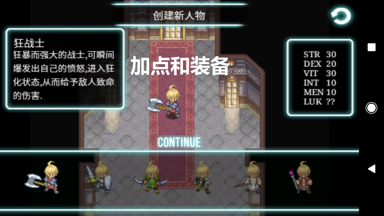 艾诺迪亚4狂战士技能加点和装备推荐（艾诺迪亚4狂战士玩法教学）