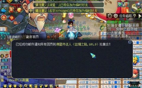 梦幻西游敦煌夜谭下部副本攻略（新副本敦煌夜谭下部怎么玩）