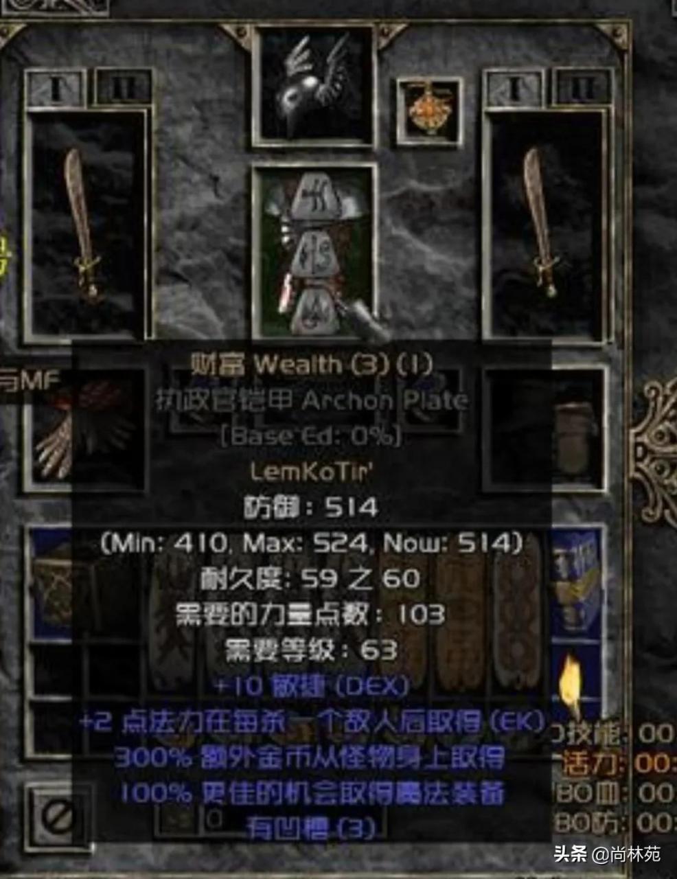 暗黑2绿色装备可以做符文之语吗（暗黑2绿色装备能否加符文）