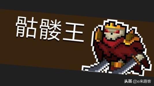 元气骑士boss排名大全（元气骑士BOSS难度排名）