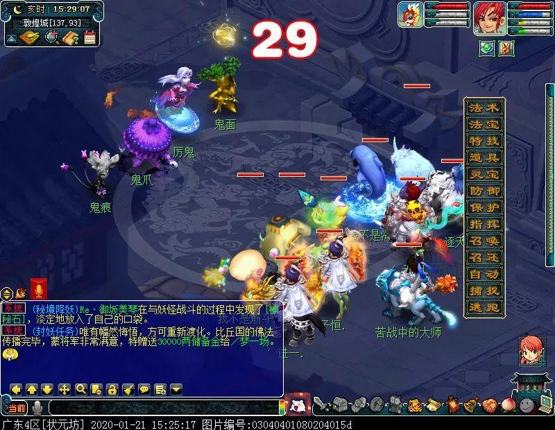 梦幻西游敦煌夜谭下部副本攻略（新副本敦煌夜谭下部怎么玩）
