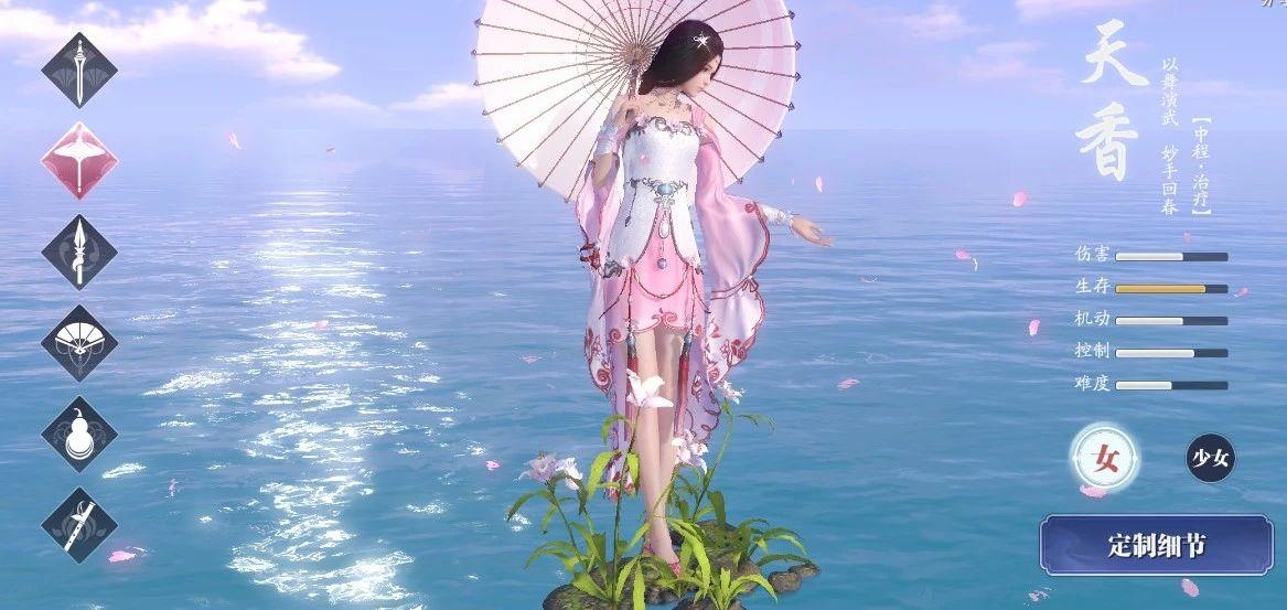 2022天刀平民玩家适合哪个职业（2022天刀职业推荐）