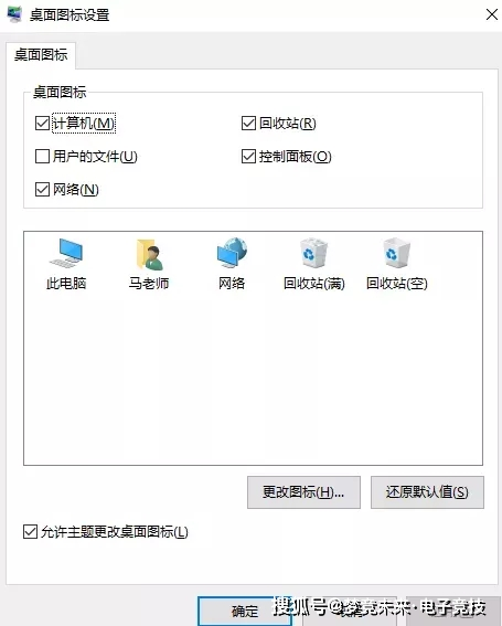 csgo职业选手显卡设置（CSGO游戏基础设置详细介绍）