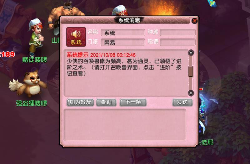 梦幻西游领悟内丹最快的地方（梦幻内丹要装满才能领悟吗）