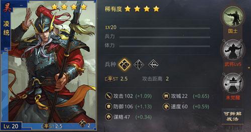率土之滨四星碰瓷队怎么配（率土之滨碰瓷队搭配攻略）