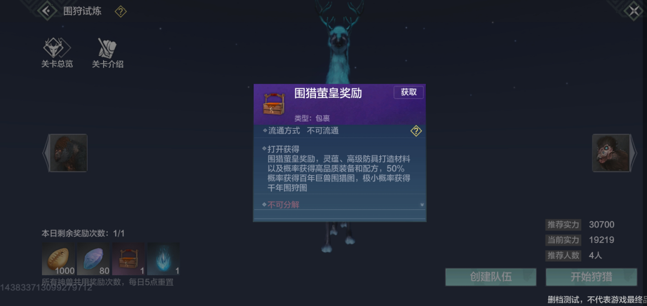妄想山海宠物怎么提升战力（妄想山海最全战力提升）