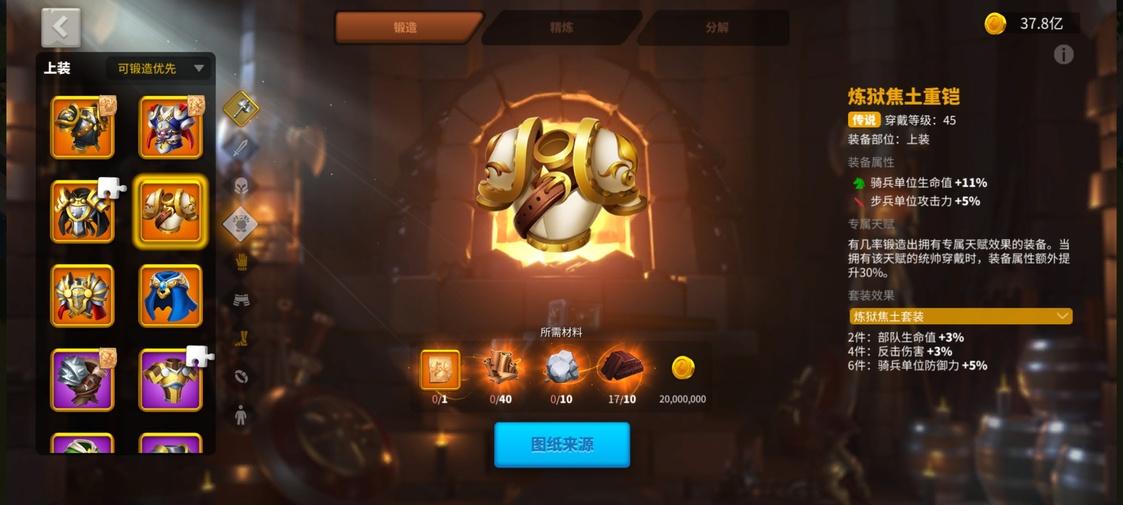 万国觉醒骑兵顶级装备（万国觉醒K2K3赛季最实用骑兵运用指南）