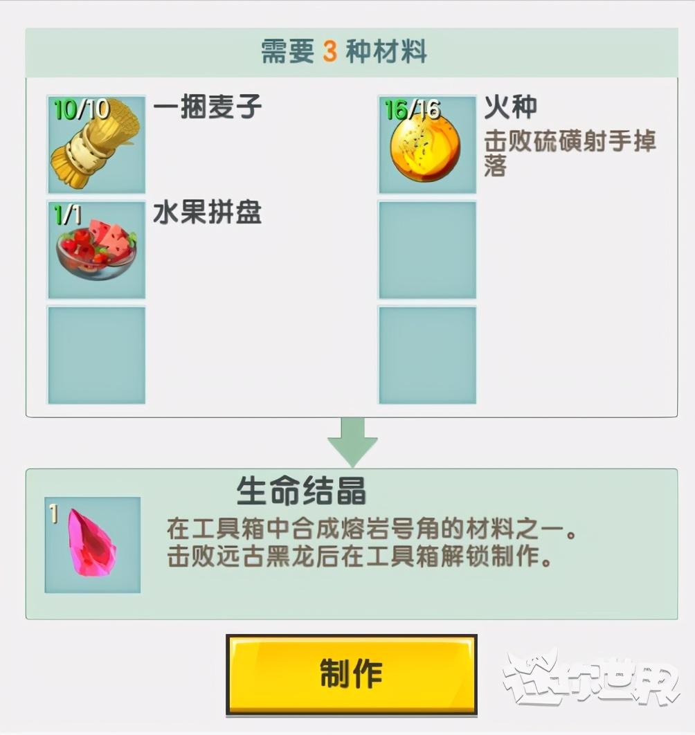 新版本召唤黑龙怎么召唤（终极boss熔岩黑龙召唤教程）
