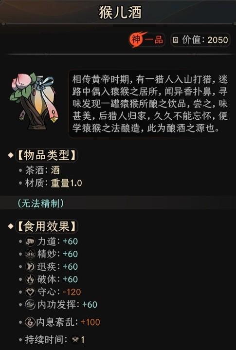 太吾绘卷平A流派怎么玩（太吾绘卷必死难度平A流构筑推）