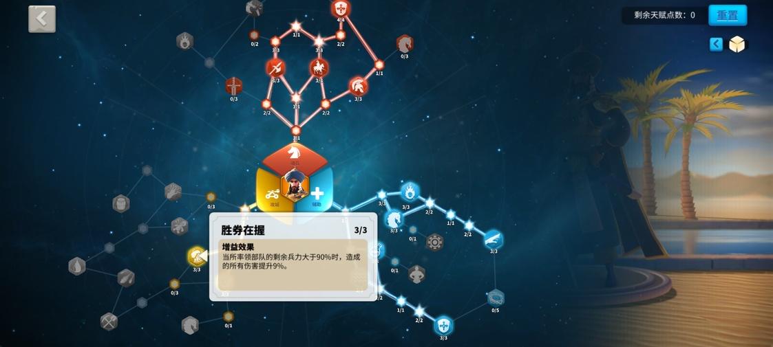 万国觉醒骑兵顶级装备（万国觉醒K2K3赛季最实用骑兵运用指南）