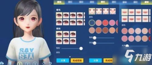 QQ飞车手游捏脸怎么玩（QQ飞车手游捏脸玩法攻略）