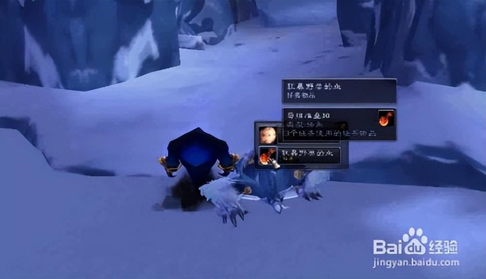 怀旧服TBC术士SS大马任务怎么做（魔兽世界术士SS大马任务全流程图文攻略）