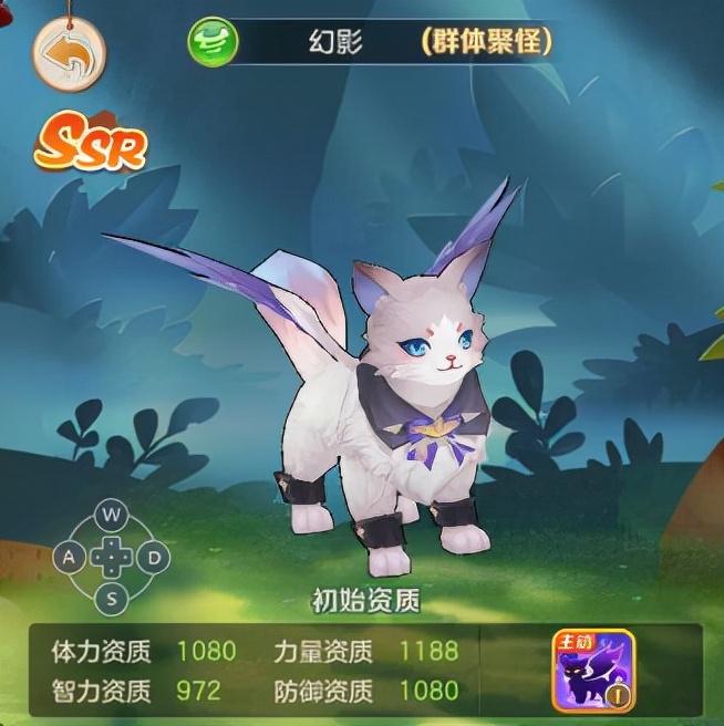 云上城之歌宠物属性大全（云上城之歌最强宠物推荐）