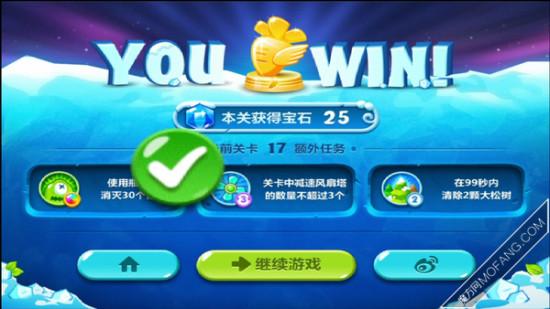 保卫萝卜2第17关攻略（保卫萝卜17关过关技巧）
