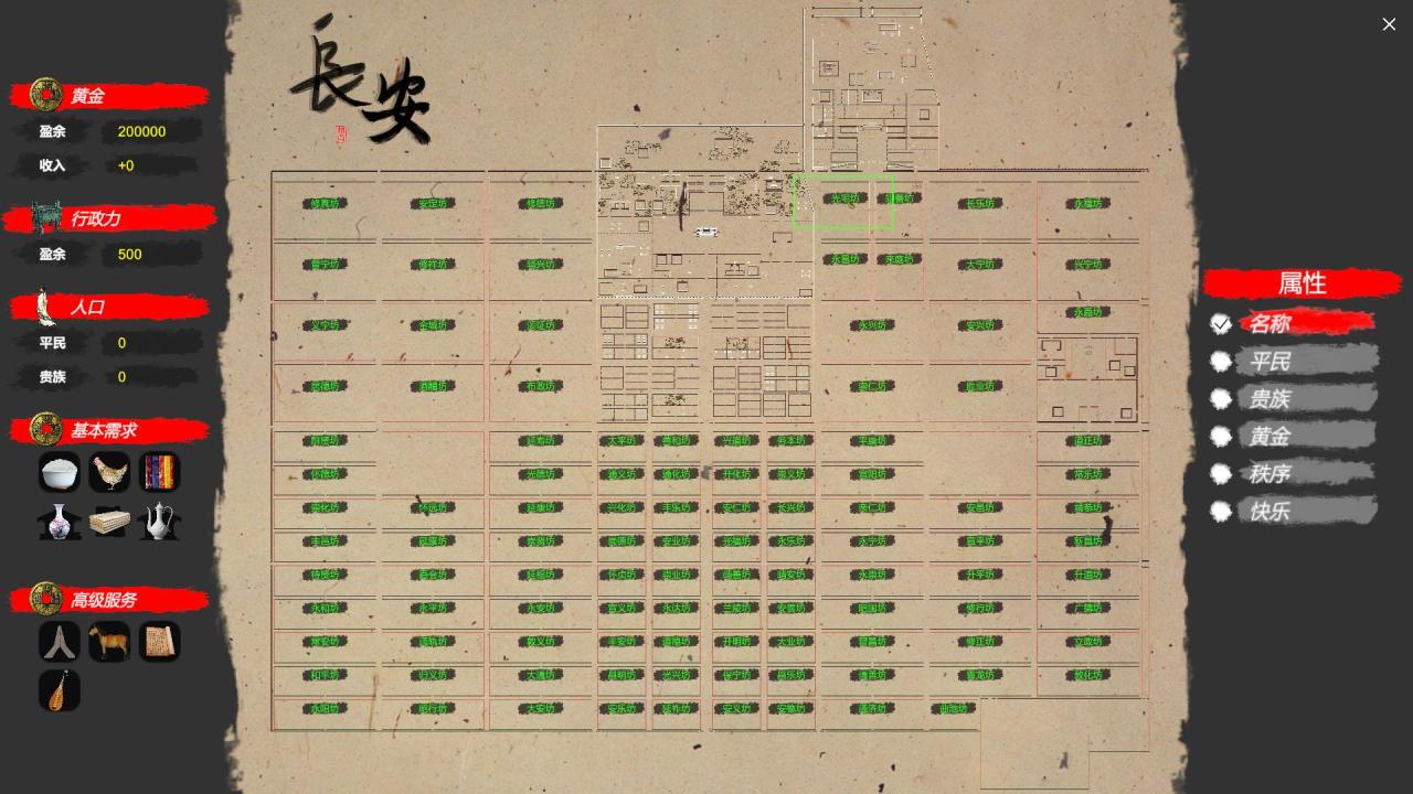 古风建造类游戏推荐（一款国产独立古代模拟城市建设游戏）