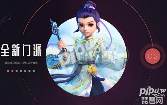 梦幻西游手游秘境降妖化生怎么打（梦幻手游90级化生寺秘境攻略）