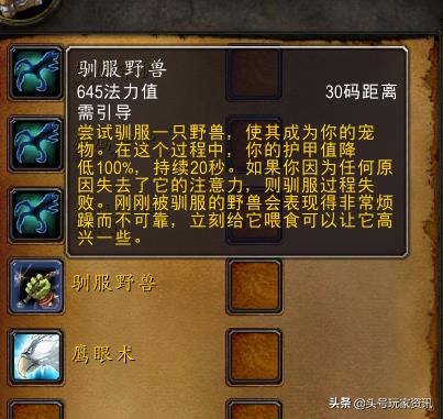 魔兽世界怀旧服猎人宠物的训练点怎么获得（魔兽猎人宠物训练师在哪）