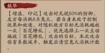 妖刀姬值得培养吗（妖刀姬御魂最强搭配）