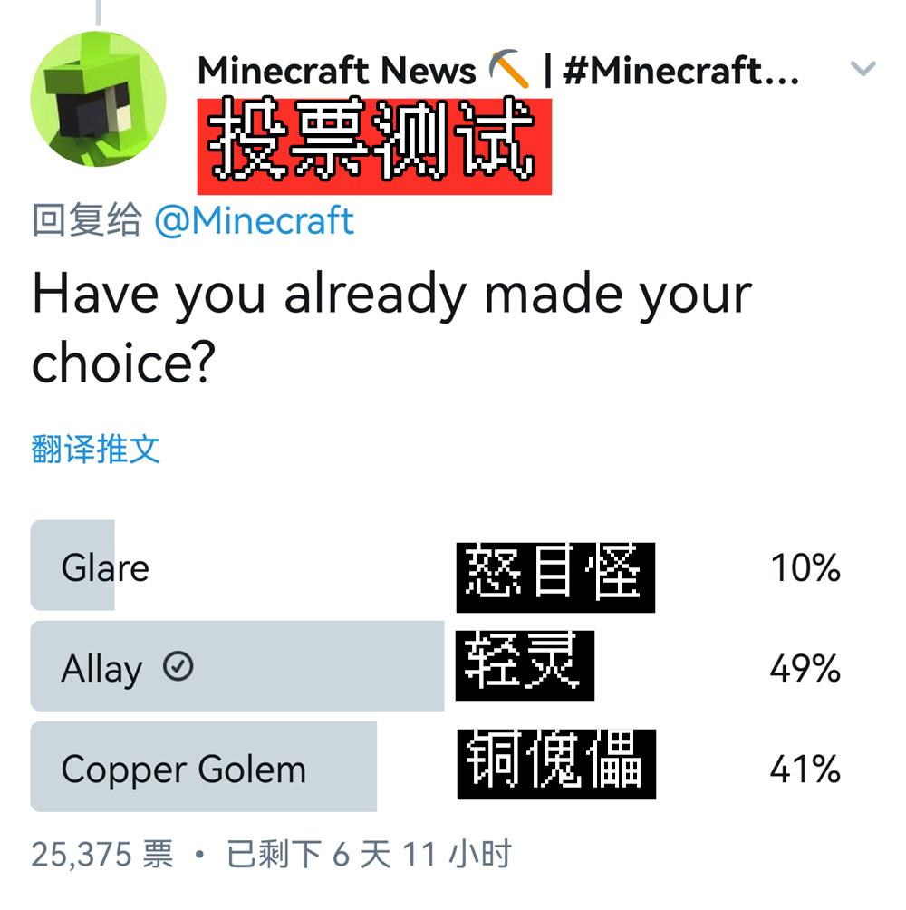 我的世界能做什么傀儡（我的世界有哪些傀儡可以制作）