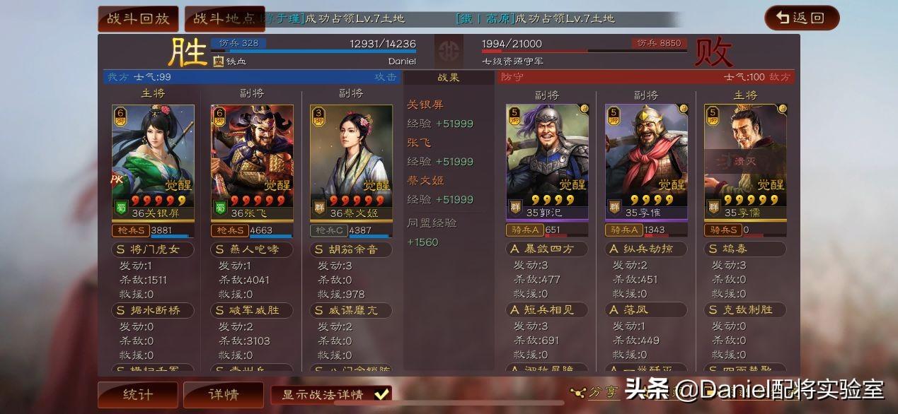 三国志战略版s11开荒攻略（三国志战略版s11官渡之战开荒全过程）