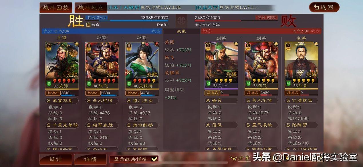 三国志战略版s11开荒攻略（三国志战略版s11官渡之战开荒全过程）