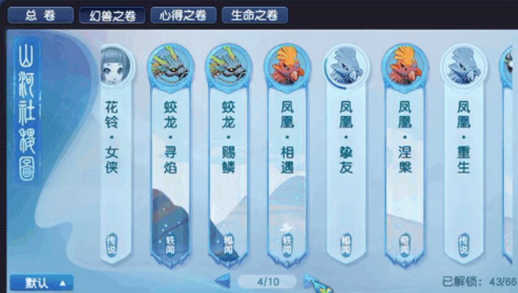 梦幻西游召唤兽心得（梦幻西游攻宠灵法特性介绍）