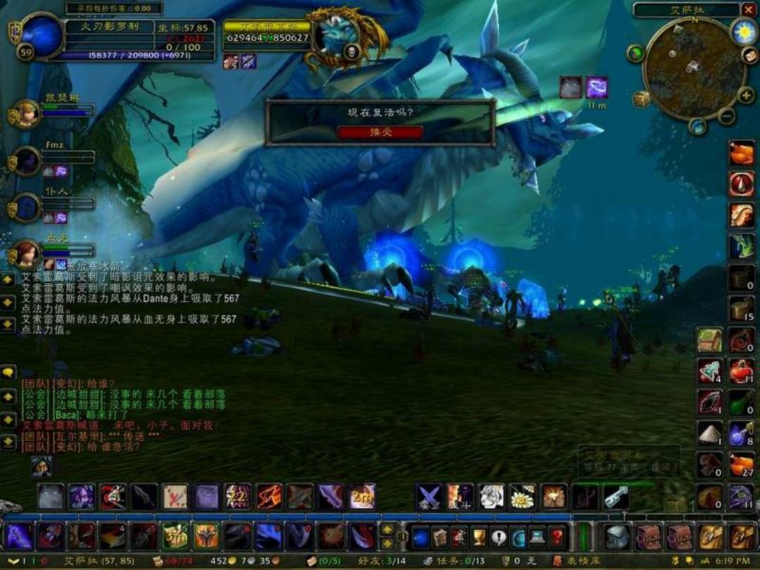 魔兽世界怀旧服截图位置（魔兽艾泽拉斯大陆珍贵截图）