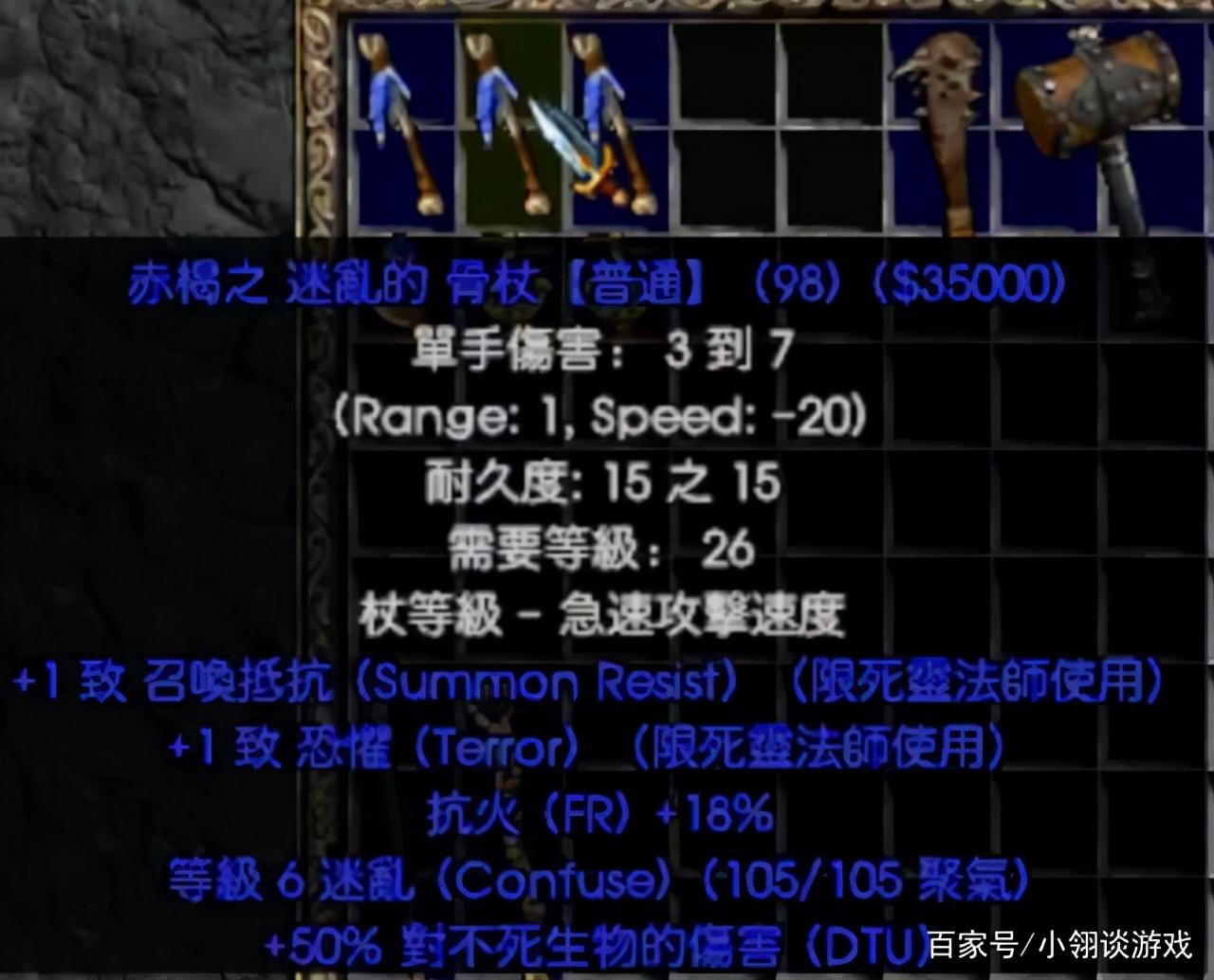 暗黑2带人快速通关攻略（暗黑2开荒速通技巧）