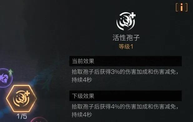 明日之后职业选什么最好（明日之后不肝不氪选什么职业）